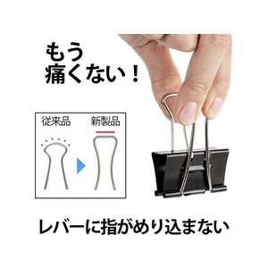 プラス 軽く開けるクリップ エアかる 特大 10個 CP-105AK F044428-35-547/CP-105AK-イメージ4