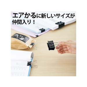 プラス 軽く開けるクリップ エアかる 特大 10個 CP-105AK F044428-35-547/CP-105AK-イメージ6