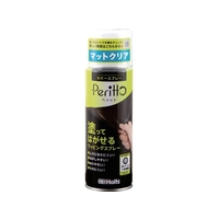 Holts/MH11445 ラバースプレーペリット マットクリア MH11445 FCA495H-5228162