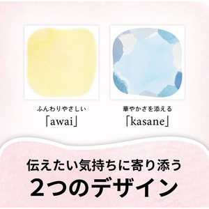 スリーエム ポストイットノート 水彩ふせん awai うすいあお 72×72 FCK169C-654-KM4-イメージ4