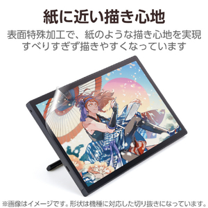 エレコム Wacom Cintiq 24/24 touch用フィルム 紙心地 反射防止 上質紙タイプ TB-WC24FLAPL-イメージ3