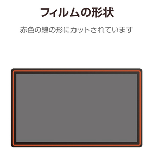 エレコム Wacom Cintiq 24/24 touch用フィルム 紙心地 反射防止 上質紙タイプ TB-WC24FLAPL-イメージ8