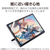 エレコム Wacom Cintiq 24/24 touch用フィルム 紙心地 反射防止 上質紙タイプ TB-WC24FLAPL-イメージ3