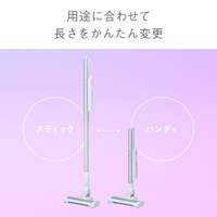 AQUA AQC-HX1A(W) サイクロン式コードレススティッククリーナー HANDY