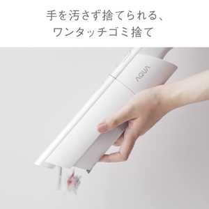 AQUA サイクロン式コードレススティッククリーナー HANDY DUOスティック ホワイト AQC-HX1A(W)-イメージ13
