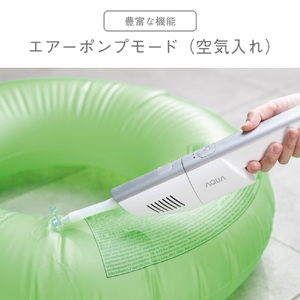 AQUA サイクロン式コードレススティッククリーナー HANDY DUOスティック ホワイト AQC-HX1A(W)-イメージ15