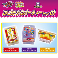 バンダイ DXｺﾞﾁｿﾞｳﾊﾟ-ﾃｲ-ｾﾂﾄ01 DXゴチゾウパーティセット01