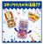 バンダイ DXゴチゾウパーティセット01 DXｺﾞﾁｿﾞｳﾊﾟ-ﾃｲ-ｾﾂﾄ01-イメージ3