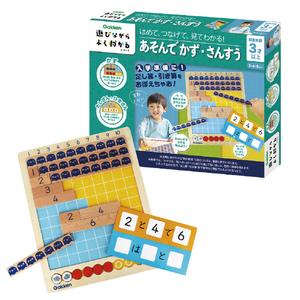 学研ステイフル はめて、つなげて、見てわかる!あそんでかず・さんすう ﾊﾒﾃﾂﾅｹﾞﾃﾐﾃﾜｶﾙｱｿﾝﾃﾞｶｽﾞｻﾝｽｳ-イメージ1