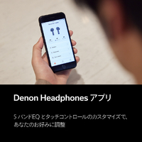 DENON AHC500WBKEM 完全ワイヤレスイヤホン 開放型 ブラック