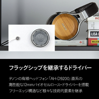 DENON AHC500WBKEM 完全ワイヤレスイヤホン 開放型 ブラック