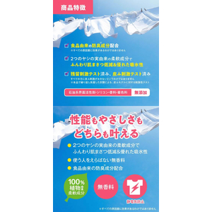 サラヤ ヤシノミ柔軟剤 520mL FC081NR-イメージ2