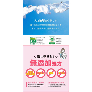 サラヤ ヤシノミ柔軟剤 520mL FC081NR-イメージ3