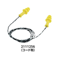 uvex UVEX/耳栓 ウベックス ウィスパーシュープリーム コード付 FC224EW-8366710