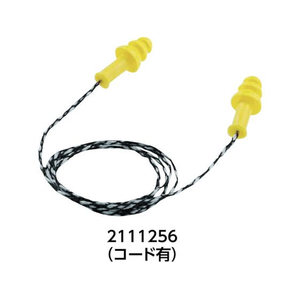 uvex UVEX/耳栓 ウベックス ウィスパーシュープリーム コード付 FC224EW-8366710-イメージ1