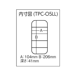 トラスコ中山 パーツケース 214×118×45 クリア21411845206 FC036DF-2997207-イメージ4