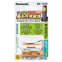 パナソニック コードレス電話機用 充電式ニッケル水素電池 BK-T318