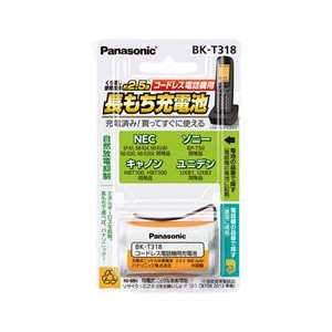 パナソニック コードレス電話機用 充電式ニッケル水素電池 BKT318-イメージ1