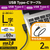エレコム USB Type-Cケーブル やわらかL字タイプ(2m) ブラック U2C-CCLY20NBK-イメージ2