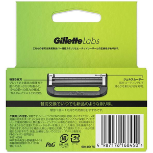 Ｐ＆Ｇ ジレットラボ 角質除去バー搭載 替刃 4個 FC192MS-イメージ2