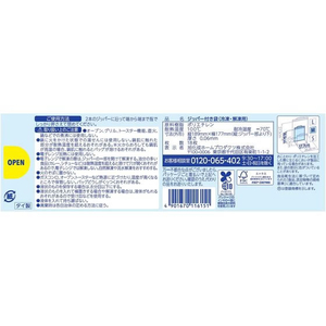 旭化成 ジップロックフリーザーバッグ M 18枚 FCF067S-イメージ2