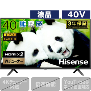 ハイセンス 40H38E 40V型フルハイビジョン液晶テレビ H38Eシリーズ