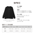 MTG SIXPAD Recovery Wear スリープ トップ(Mサイズ) ブラック SO-AF-03B-M-イメージ12