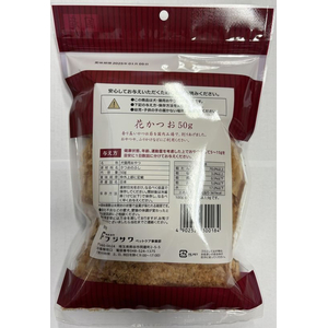 藤沢商事 花かつお 50g FCE419V-イメージ2