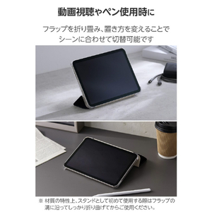 エレコム iPad mini(A17 Pro)用フラップケース 薄型軽量 背面クリア 2アングル ネイビー TB-A25SWVNV-イメージ4