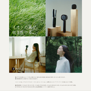 シャープ プラズマクラスタードライヤー Plasmacluster Beauty ブラック系ミッドナイトブラック IB-P802-B-イメージ15