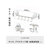 レック レバー式吸盤5連フック 可動式 1個入 FC150PA-H00480-イメージ3