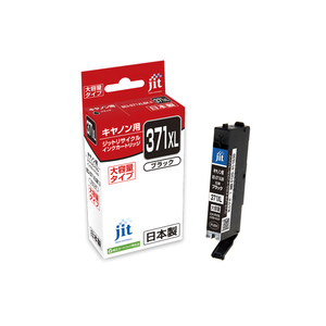 JIT キヤノン(CANON)対応リサイクルインクカートリッジ BCI-371XLBK(大容量)対応 ブラック JIT-C371BXL-イメージ1