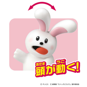 タカラトミー アニア たべっ子どうぶつ THE MOVIE うさぎちゃん ｱﾆｱﾀﾍﾞﾂｺﾄﾞｳﾌﾞﾂｳｻｷﾞﾁﾔﾝ-イメージ2