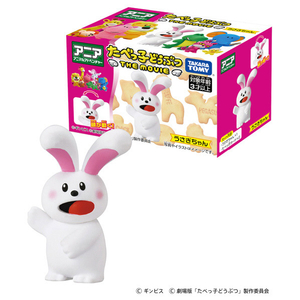 タカラトミー アニア たべっ子どうぶつ THE MOVIE うさぎちゃん ｱﾆｱﾀﾍﾞﾂｺﾄﾞｳﾌﾞﾂｳｻｷﾞﾁﾔﾝ-イメージ7