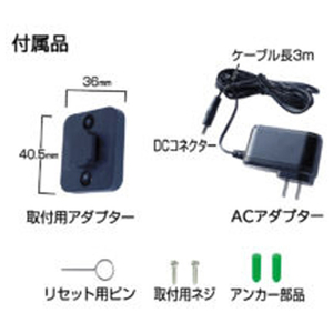 カシムラ スマートカメラ 防水/首振/高輝度 ホワイト KJ-188-イメージ5