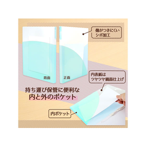 プラス pasty 2穴ワンタッチスライドファイル A4 ソーダブルー FL-110OS F360792-98-854-イメージ3