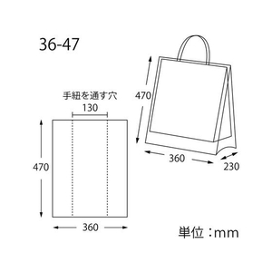 シモジマ HEIKO ポリ袋 バイオレイニーポリ 36-47(32-4用) 50枚 FCC7617-6607154-イメージ2