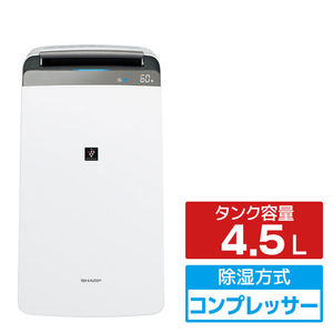 ご来店限定】＊エディオン 衣類乾燥除湿機 2019年製＊1227-4