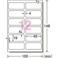 エーワン 29388 はがきサイズのプリンタラベル お名前シール 12面