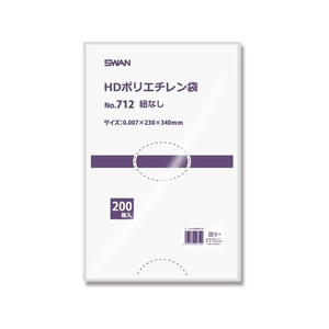 シモジマ スワン/HDポリエチレン袋 No.712(230×340mm)紐無 200枚×10袋 FCD4235-12065516087-イメージ1