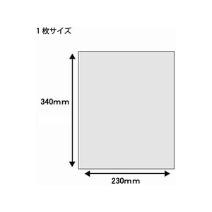 シモジマ スワン/HDポリエチレン袋 No.712(230×340mm)紐無 200枚×10袋 FCD4235-12065516087-イメージ4