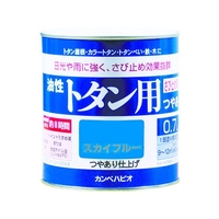 カンペハピオ カンペ 油性トタン用0.7Lスカイブルー FC866HX-3610756
