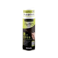 Holts/MH11446 ラバースプレーペリット マットホワイト MH11446 FCA496H-5227498