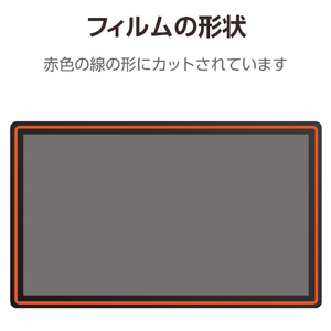 エレコム Wacom Cintiq 24/24 touch用フィルム 紙心地 反射防止 ケント紙タイプ TB-WC24FLAPLL-イメージ8