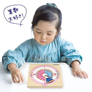 学研ステイフル はめて、分けて、見てわかる!あそんでぶんすう ﾊﾒﾃﾜｹﾃﾐﾃﾜｶﾙｱｿﾝﾃﾞﾌﾞﾝｽｳ-イメージ6