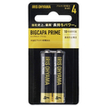 アイリスオーヤマ アルカリ乾電池 単4形2本パック(ブリスターパック) BIGCAPA PRIME LR03BP/2B