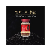 UCC FCC5884-393274 職人の珈琲 芳醇な味わい 瓶 90g |エディオン公式通販