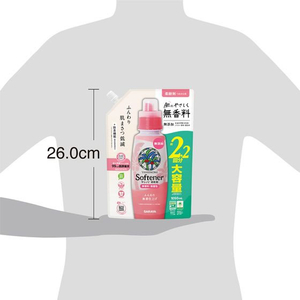 サラヤ ヤシノミ柔軟剤 詰替用 1050mL FC082NR-イメージ9