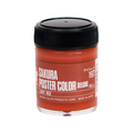 サクラクレパス ポスターカラー デラックス ライトレッド 45ml FCB2619-PWD45ML#197