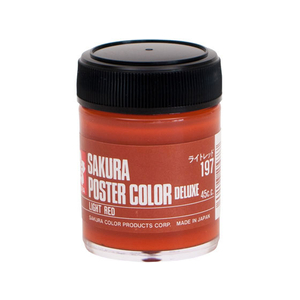 サクラクレパス ポスターカラー デラックス ライトレッド 45ml FCB2619-PWD45ML#197-イメージ1